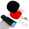 zestaw ping pong ROLL JOY siatka i paletki  RL 928663
